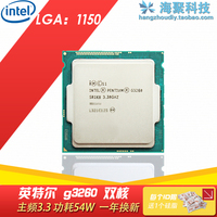 Intel/英特尔 G3260 双核奔腾散片CPU 1150针 3.2G代替G3250特价