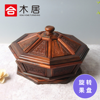 老挝大红酸枝果盘 中式木雕花瓜子糖果盒干果盒 红木工艺品摆件