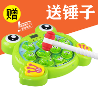 五星玩具大号双锤青蛙打地鼠敲击多功能游戏机婴幼儿3-6岁益智