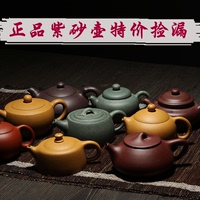 包邮正品宜兴紫砂壶手工茶具茶壶老紫泥大容量茶壶西施石瓢壶仿古
