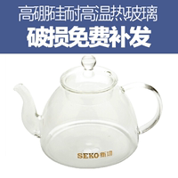 耐高温玻璃壶 高硼硅玻璃壶 电陶炉专用 耐热玻璃花茶壶功夫茶具