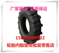 优质拖拉机轮胎人字形550-17 5.50-17农用轮胎 农业机械轮胎