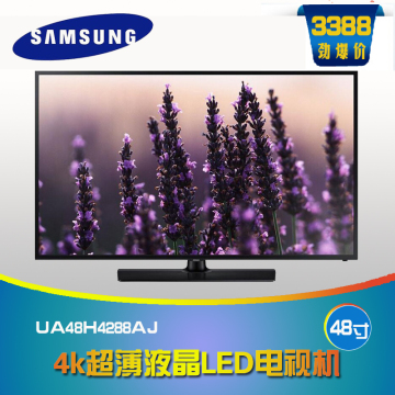 Samsung/三星 UA48H4288AJ 48英寸标清超薄液晶LED电视机