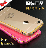 苹果4手机超薄铝合金外壳 iphone4s金属边框带后盖保护壳套 女 男