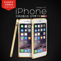 苹果6plus手机壳奢华5.5 iphone6手机壳金属苹果六壳保护套4.7