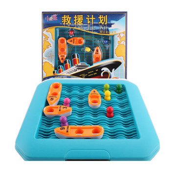 小乖蛋益智玩具救援计划海上救援儿童玩具桌面游戏逻辑思维玩具