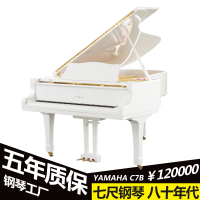 YAMAHA C7B三角钢琴 日本原装进口雅马哈大三角 专业演奏中古琴