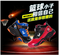 童鞋男童鞋大童篮球鞋2015新款正品青少年儿童男篮球运动鞋