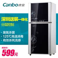 Canbo/康宝 ZTP80F-1(G)立式消毒柜 碗柜家用双门高温迷你消毒柜