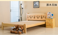 特价简约实木床 单人床 松木床 双人床1米1.2米1.5米1.8米 可制做