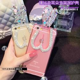 兔耳朵支架iPhone6手机壳 苹果6plus硅胶水钻外壳6s 4.7透明潮女