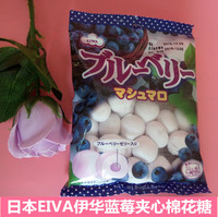 代购日本进口EIWA 伊华蓝莓夹心棉花糖80g