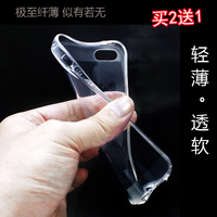 iphone5S手机保护套苹果5S超薄散热tpu透明软硅胶套防摔外壳