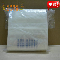 无菌均质袋（带压条）100个/包 无菌包装20*32CM化学实验器材普票