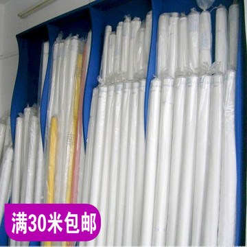 丝网印刷制版白色涤纶丝印网纱网布丝网耗材材料150目满30米包邮