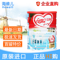 港版牛栏牌奶粉2段二段包邮正品为香港BB研制900g婴幼儿6-12月