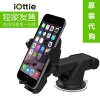iOttie Easy One Touch2 汽车载手机导航支架吸盘式苹果固定底座