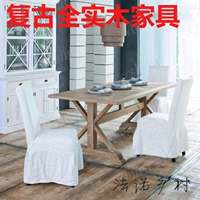 美式实木餐桌家具米字腿X形北欧咖啡桌酒吧老松木拼花餐桌椅定制