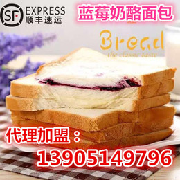 华旺麦风食品 3层华旺紫米蓝莓果酱奶酪面包 切片面包 港式 每日