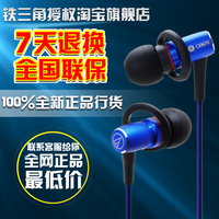 【官方店】Audio Technica/铁三角 ATH-CKN70微动圈入耳式耳机