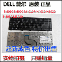 DELL 戴尔N4010 N4020笔记本键盘M4010R N4030 N5020 N5030 M5030