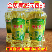 树上鲜山胡椒油400ml 木姜子油重庆万州特产调味品 厂家直供正品