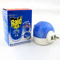 正品雷达电热蚊香液专用加热器孕妇驱蚊液婴儿液体灭蚊药水单器