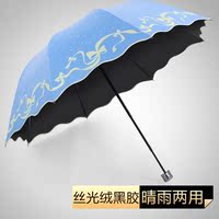 韩版公主折叠伞防紫外线晴雨伞超轻黑胶防晒太阳伞女士遮阳伞两用