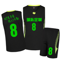 至型新款光板篮球服套装个性DIY定制球衣背心队服训练服比赛服男