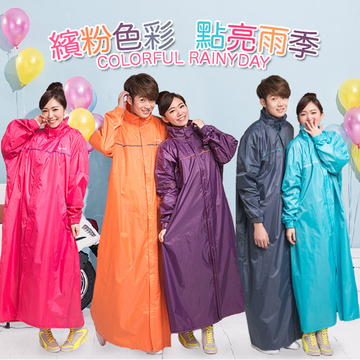 台湾进口面料时尚户外徒步电动车雨衣可背包 男女加长 可拆式雨帽