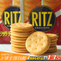 日本进口零食 纳贝斯克NABISCO RITZ芝士夹心曲奇饼干145.8g 18枚