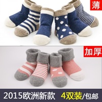 婴儿袜子秋冬纯棉加厚保暖松口毛圈儿童袜子包邮宝宝袜子0-1-3岁