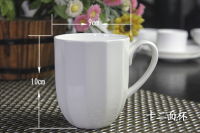 唐山华庭正品纯白骨质瓷茶杯创意大杯子办公室水杯咖啡杯特价