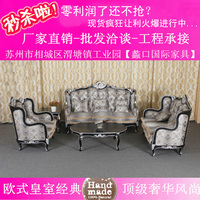 欧式沙发组合田园沙发客厅布艺大小户型简约高档实木家具韩式沙发