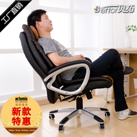 贝拓 电脑椅 家用办公椅 时尚转椅 人体工学老板椅 真皮椅子