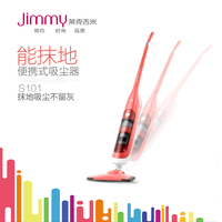 预售 莱克/JIMMY 能抹地便携式吸尘器 家用VC-S101W大功率 吸尘器