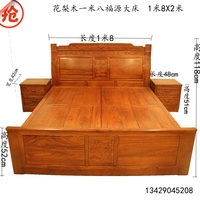 红木床1.8米双人床实木床 明清古典中式花梨木床大床特价全国包邮