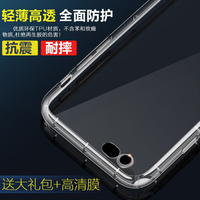 新款iphone6手机壳4.7透明超薄硅胶苹果6plus手机壳6s保护套5.5潮