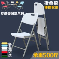 方杰可折叠椅子家用餐椅靠背椅会议培训椅便携式户外休闲椅折叠凳