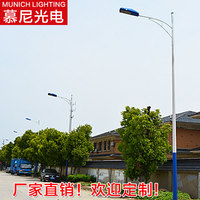 led路灯杆4米5米6米7米8米A字臂新农村路灯厂区高杆灯户外道路灯