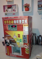 投币自动冲调咖啡机冷热售饮机现调机奶茶机商用售饮三冷热料包邮