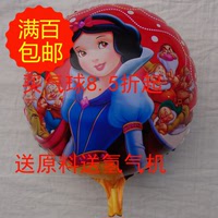 氢气球批发 氢气球 气球 儿童充气气球 卡通气球 圆白雪公主