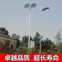 太阳能路灯7-8米 家用新农村建设太阳能LED路灯 太阳能路灯厂家