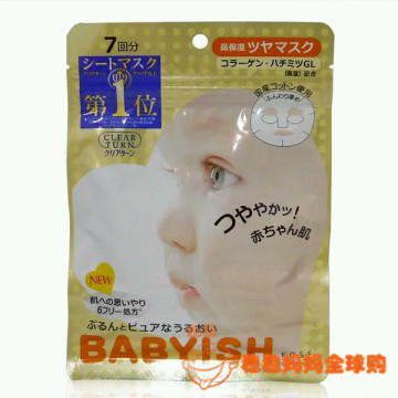 日本代购Kose高丝babyish婴儿肌面膜胶原蛋白弹力抗皱抽取式7回