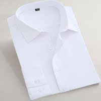 2015秋季男装长袖衬衫 韩版修身职业免烫商务衬衣 男士纯色白衬衫