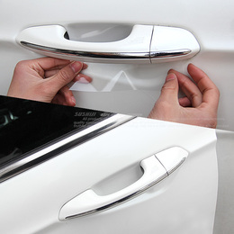 福特2013款 新蒙迪欧改装专用 外门碗拉手碗门把手犀牛皮保护贴膜