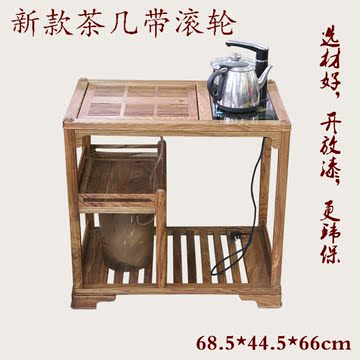 正品花梨木茶水柜 多功能茶具套装茶盘茶车带电磁炉可移动茶车