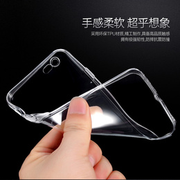 iphone6s透明手机壳 苹果6/6s硅胶套i6超薄透明软壳4.7新款
