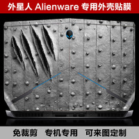 外星人贴膜Alienware 13 14 15 18新款17寸R2 R3外壳膜M17 R5贴纸