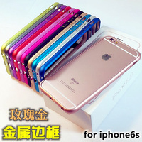 苹果6s/6plus 超薄金属边框保护套 卡扣式iPhone6玫瑰金外壳5.5寸